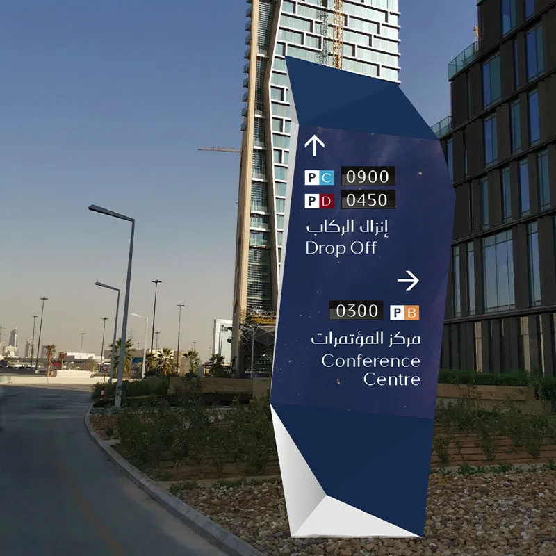 Fallstudie des KAFD-U-Bahn-Projekts in Riad, Saudi-Arabien